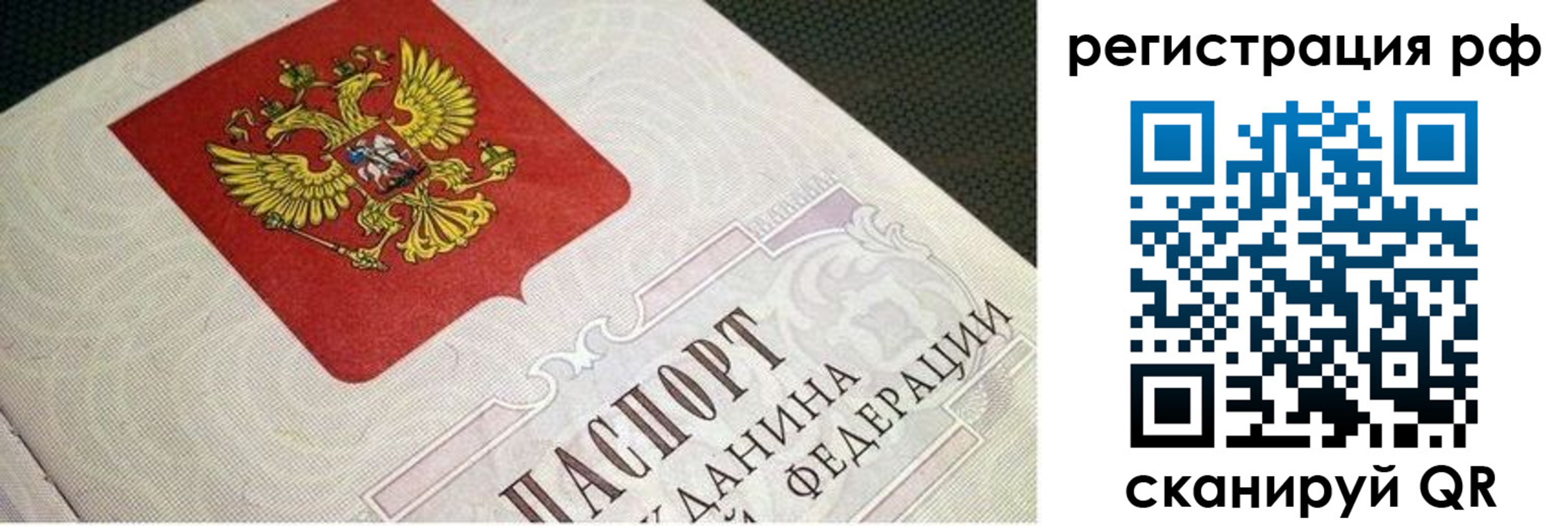 пропишу в квартире в Коломне